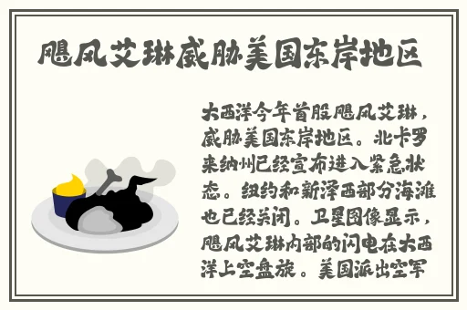 小霜的高中成长日记