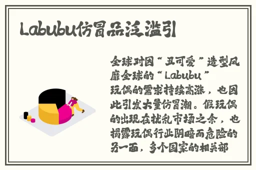 一区二区三区国产精华液区别