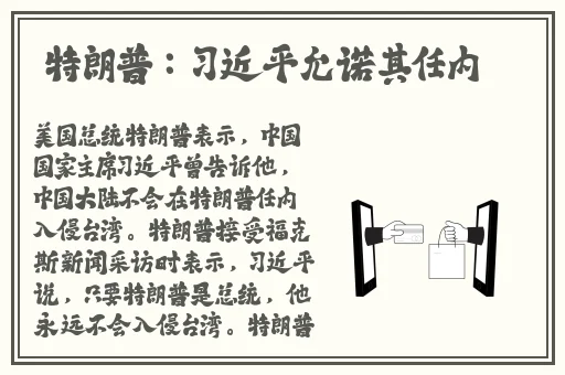胡桃玩旅行者的小坤坤