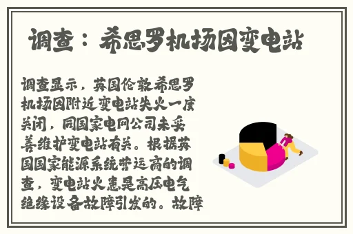 18款禁用APP软件免费大全